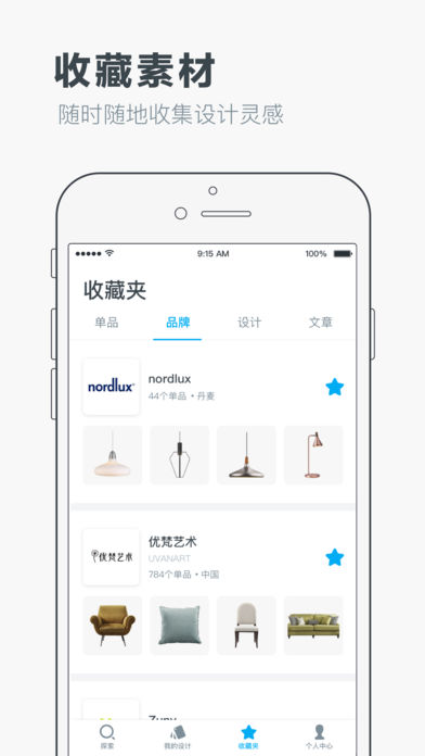 美间