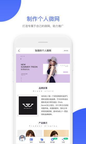 汇脉宝