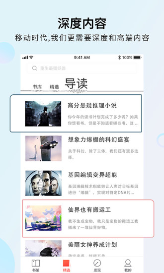 千阅书城