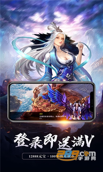 青云决之问仙礼包版v1.0.0安卓版