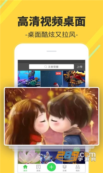 多多视频桌面app手机免费版v2.1.6.0