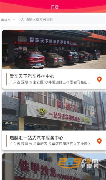 众享拼车app汽车购买平台v1.0.8
