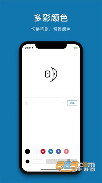 汉字的故事app最新版v1.9.5