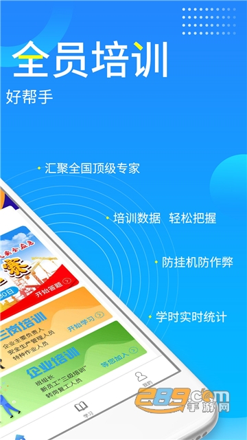 链工宝app官方最新版v4.2.3安卓版