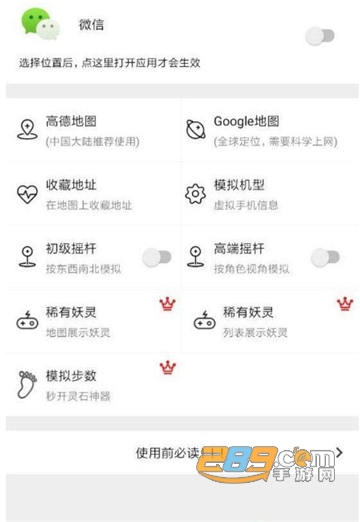 幻影王者解锁app免费版v1.3