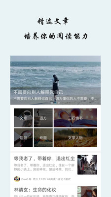 早安语录