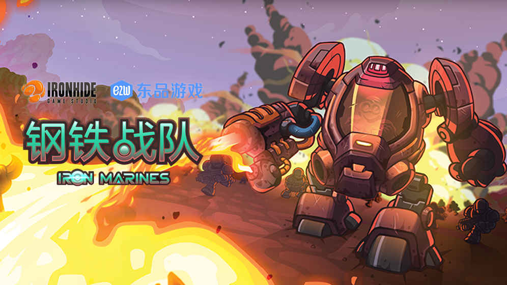 Iron Marines