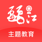 丽江主题教育app官方最新版v1.1