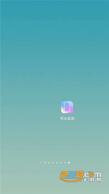 秀玩桌面-互动壁纸app免费安装版v1.9.3