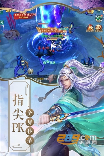 永恒仙境飞升版2.8419