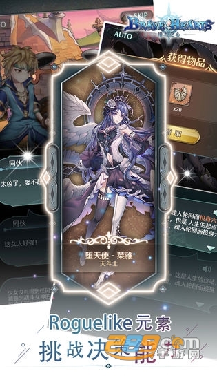绯石之心无限钻石版v1.0 安卓版