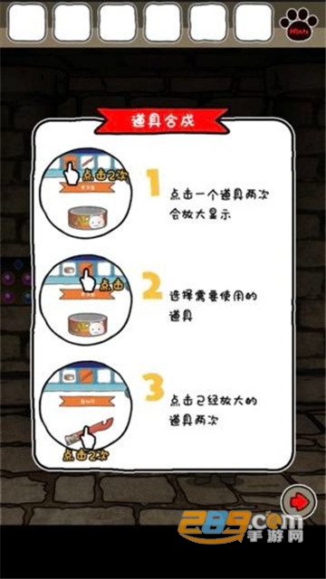 白猫与龙王城手游攻略v1.0.0免费版