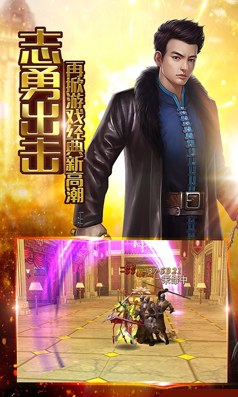 还魂门
