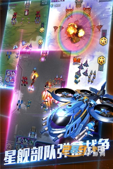 天际战舰九游礼包版v3.03最新版