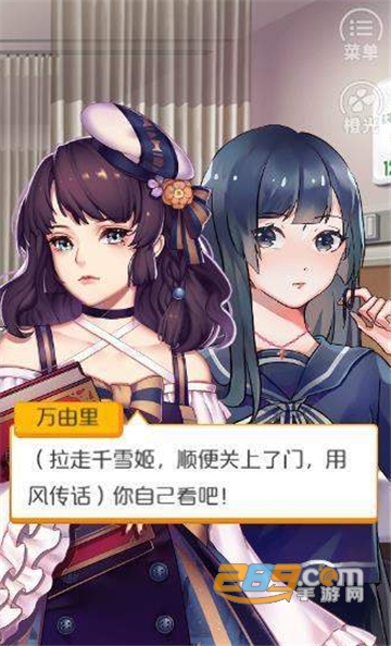 余生请多指教游戏国庆特别版v1.1
