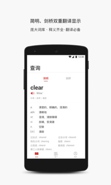 Lighten阅读伴侣