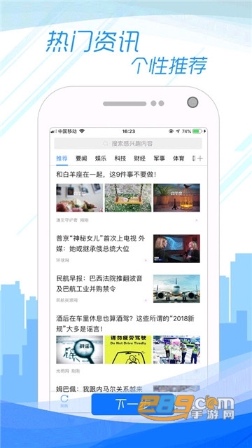 子弹浏览器极速版1.1.50安卓版