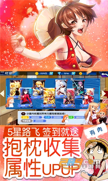 萌神战姬超v版v1.0.0安卓版