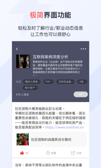 经验+