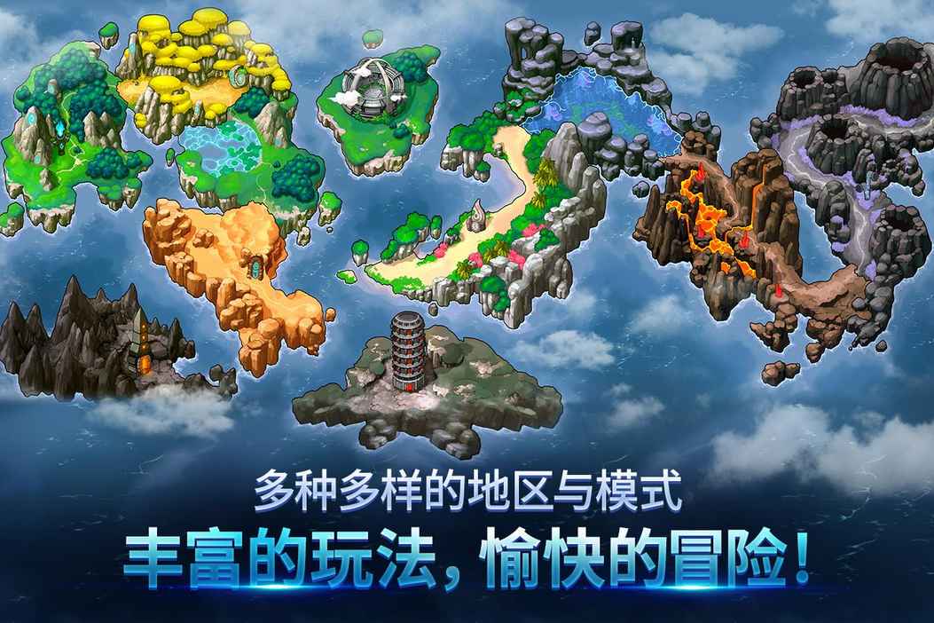 怪兽超级联赛