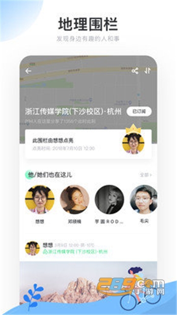 Real如我真实交友软件v1.7.6