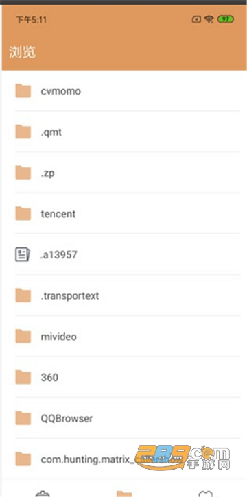 橙子文件管理app手机文件管理工具v1.0.0
