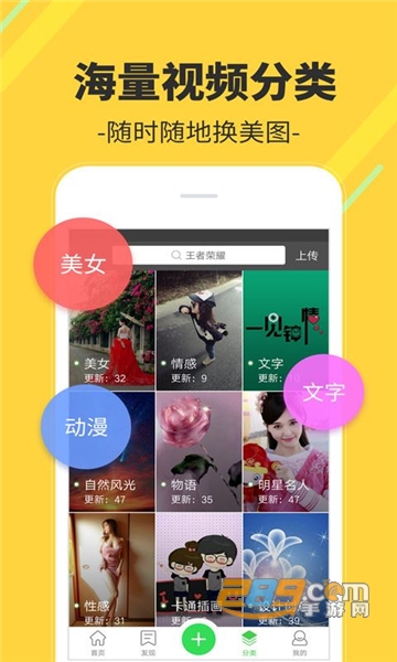 多多视频桌面app手机免费版v2.1.6.0