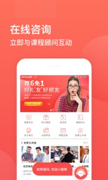tutorabc