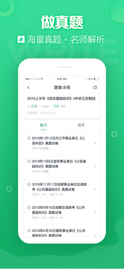 事考帮