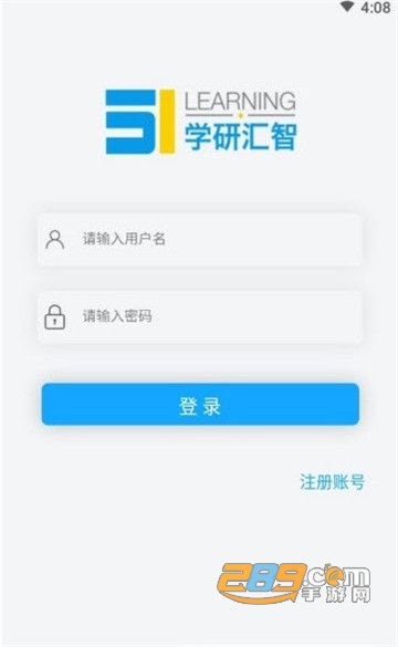 51汇听app英语听力训练v2.4.3