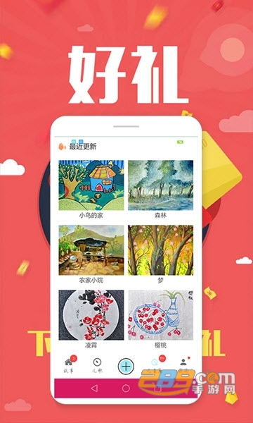 柚柚育儿怀孕母婴appv2.3.7安卓版