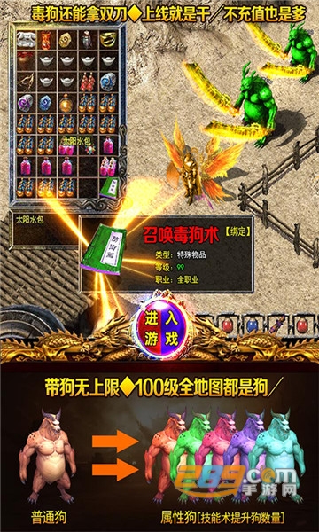 传奇变态私服版下载v1.0.0安卓版