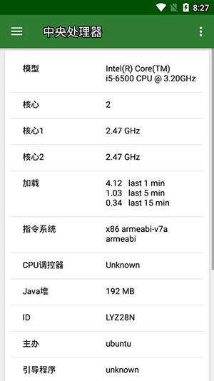 CPU X