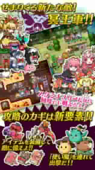 魔女塔防2
