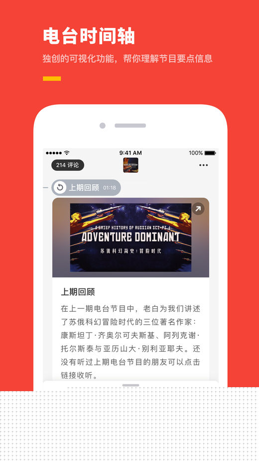 机核