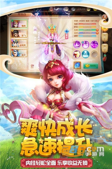 燃爆三国九游礼包版v2.1最新版