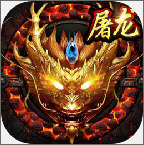 嗜血世界高爆版v1.1.8