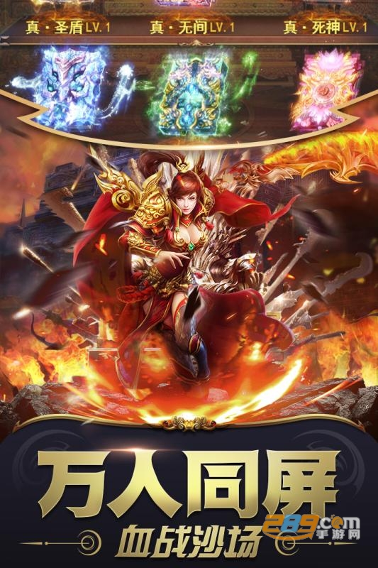 雷霆炸翻天单机版v1.0.5安卓版