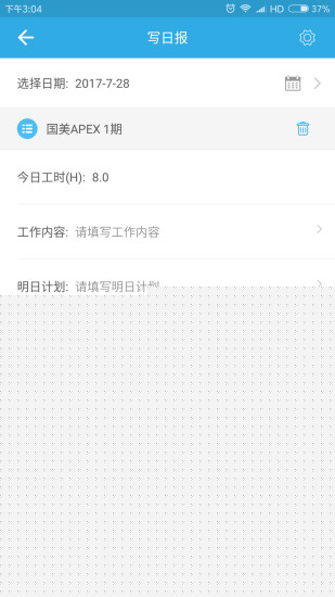 费控佳