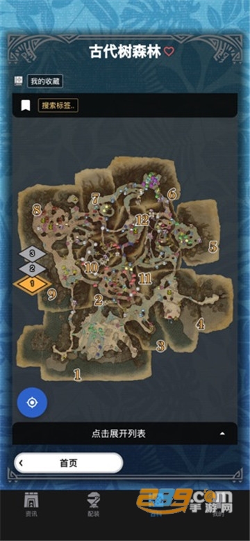 mhwo伙伴app支持Iceborne（冰原）v2.2.0
