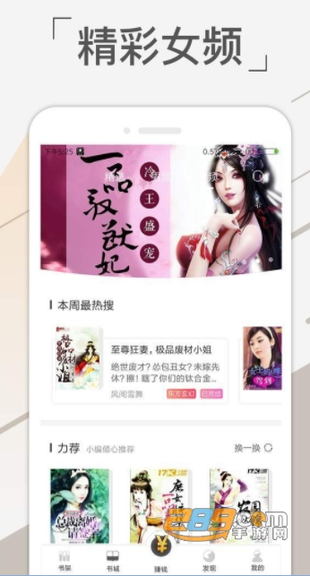 金奇小说app无限观看版v1.2
