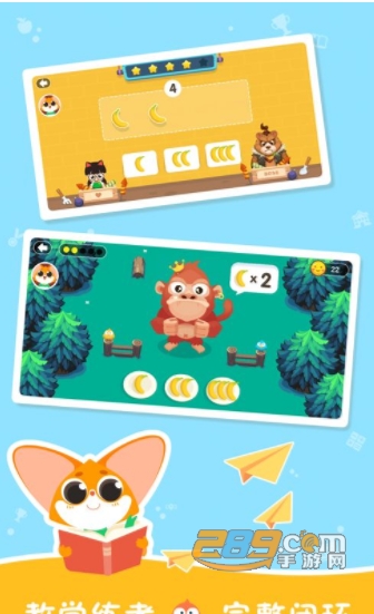 宝宝幼儿园数学app免费家教版v1.6