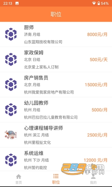宝辉兼职免费版v1.0.1 安卓版