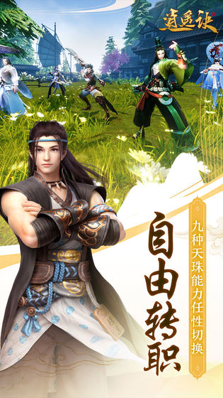 盛唐幻夜