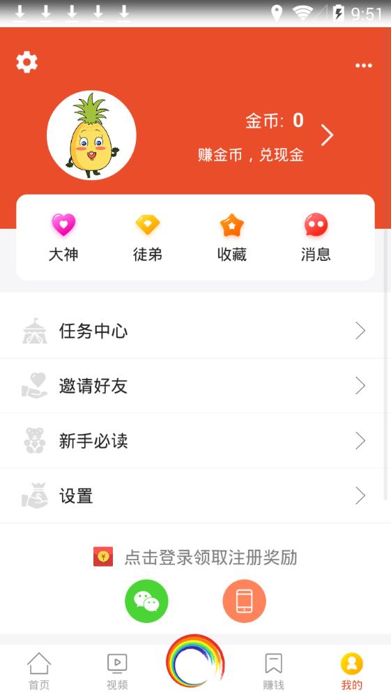 知悦