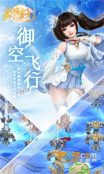 光明重影福利版v1.0.0安卓版