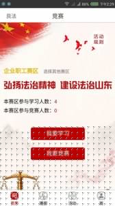 良法 1.0.7