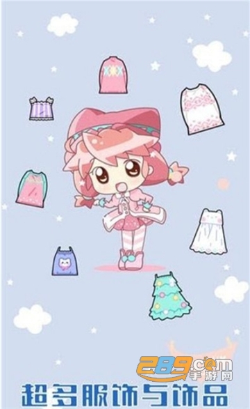 美少女装扮化妆app安卓福利版v1.4