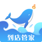 到店管家app店铺智能管理v1.0.0安卓版