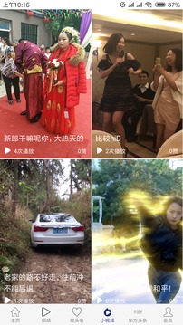 略看头条